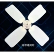 大型冷卻水塔風(fēng)機(jī)葉片